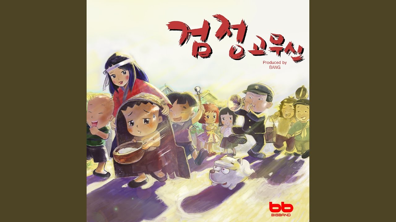 메인 타이틀