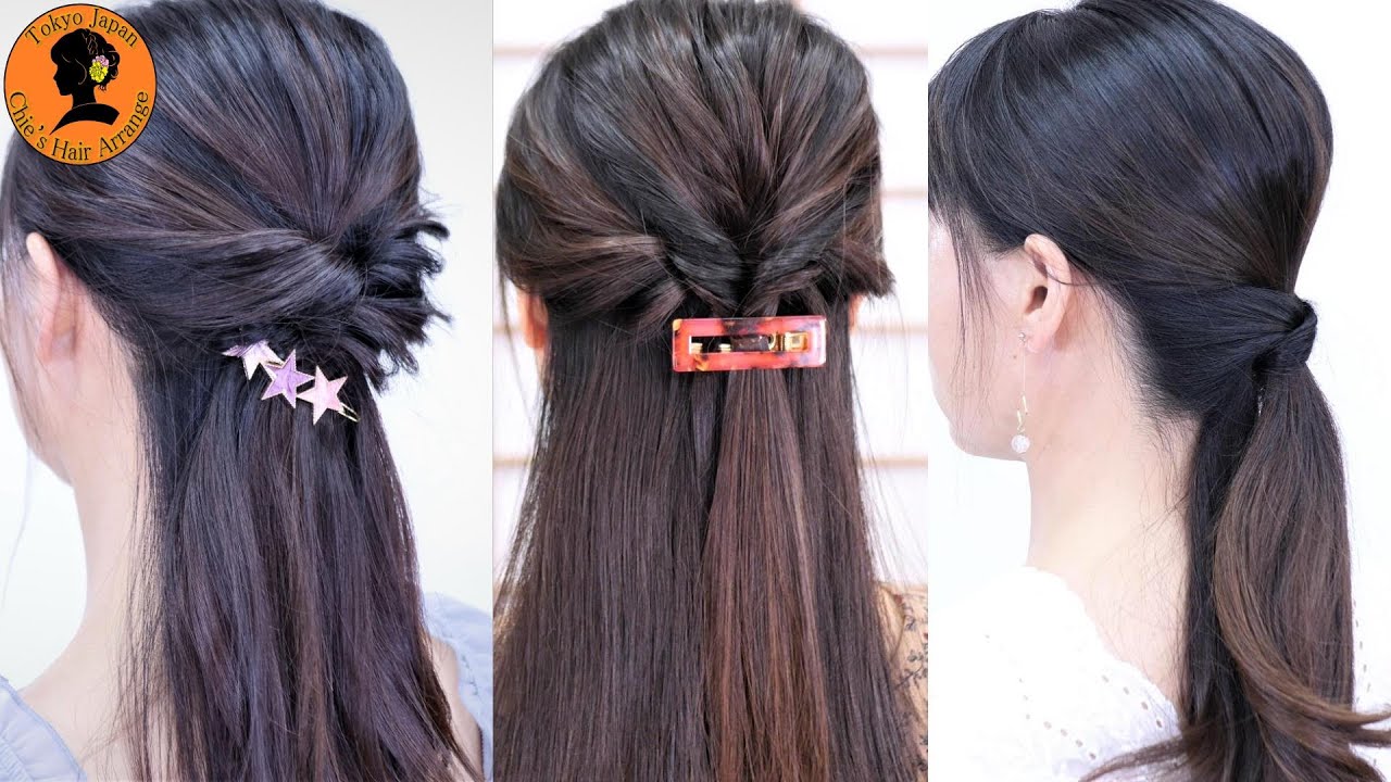 【ダウンヘアアレンジ】シンプルな方法 、可愛いハーフアップ ヘアスタイル