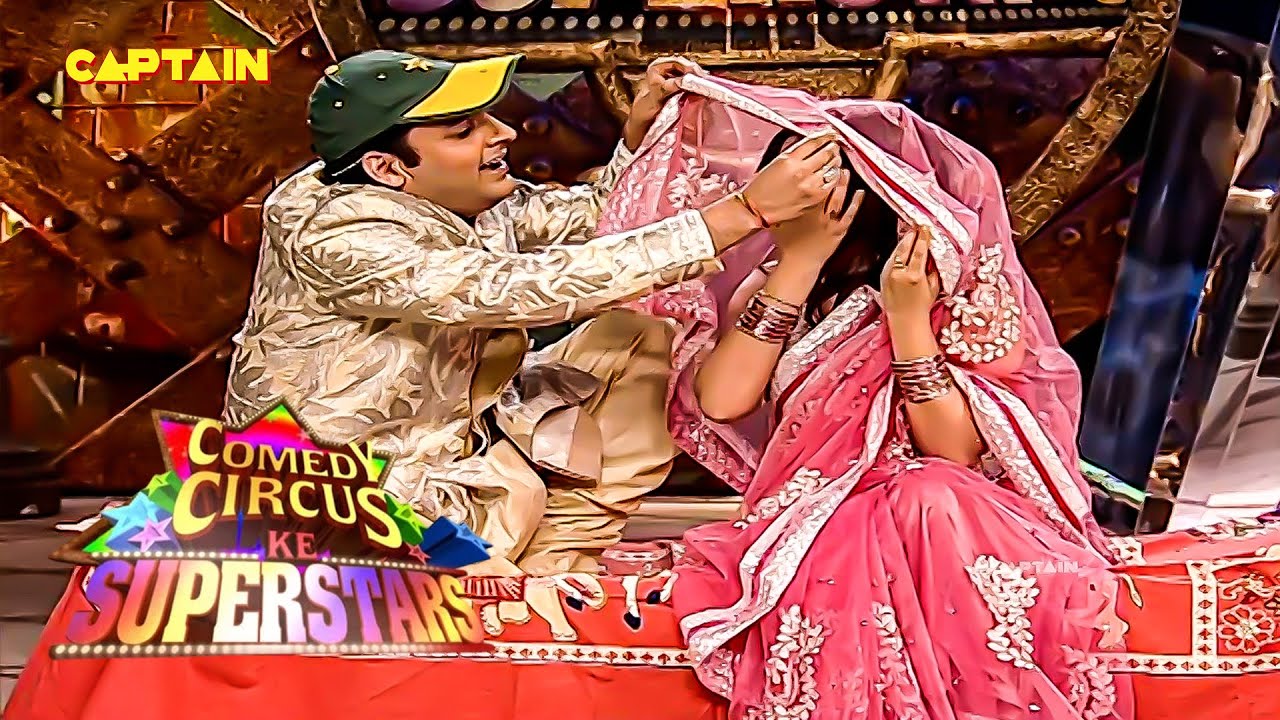 सानिया और कपिल की होने जा रही है सुहागरात | Comedy Circus Ke Superstars |