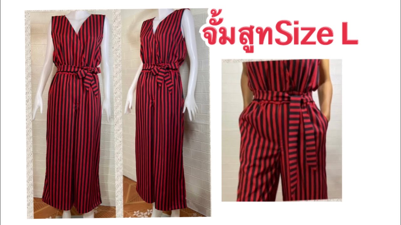 จั้มสูท Size L อก41นิ้ว สะโพก41นิ้ว มีกระเป๋าเจาะ2ข้าง สอนวิธีตัดเย็บแบบง่ายๆ Jumpsuits