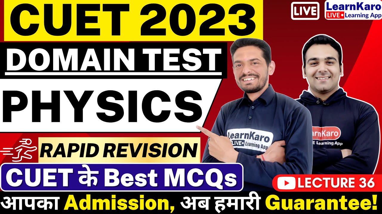 CUET 2023 Physics | Top 100 MCQs | Rapid Revision Series