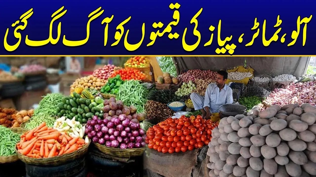 Today's Rate List | Price Hike | Inflation in Pakistan | Must Watch | City42