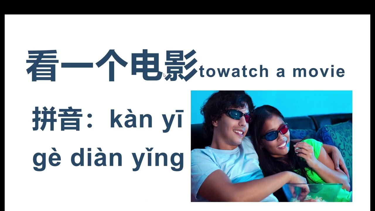 The beauty of Chinese gets more wonderful as you learn.   中文之美，越学越精彩  3月8日 1