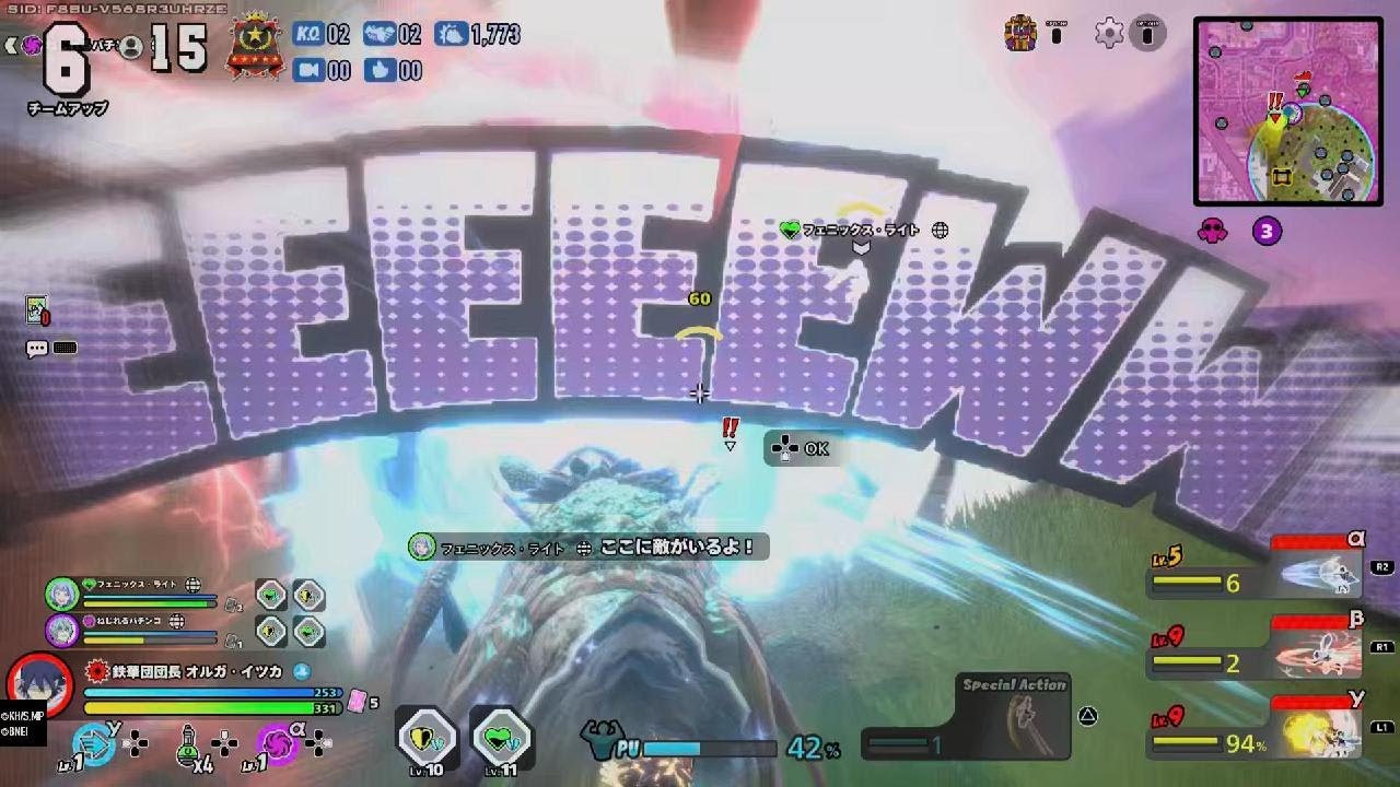 僕のヒーローアカデミア ULTRA RUMBLE