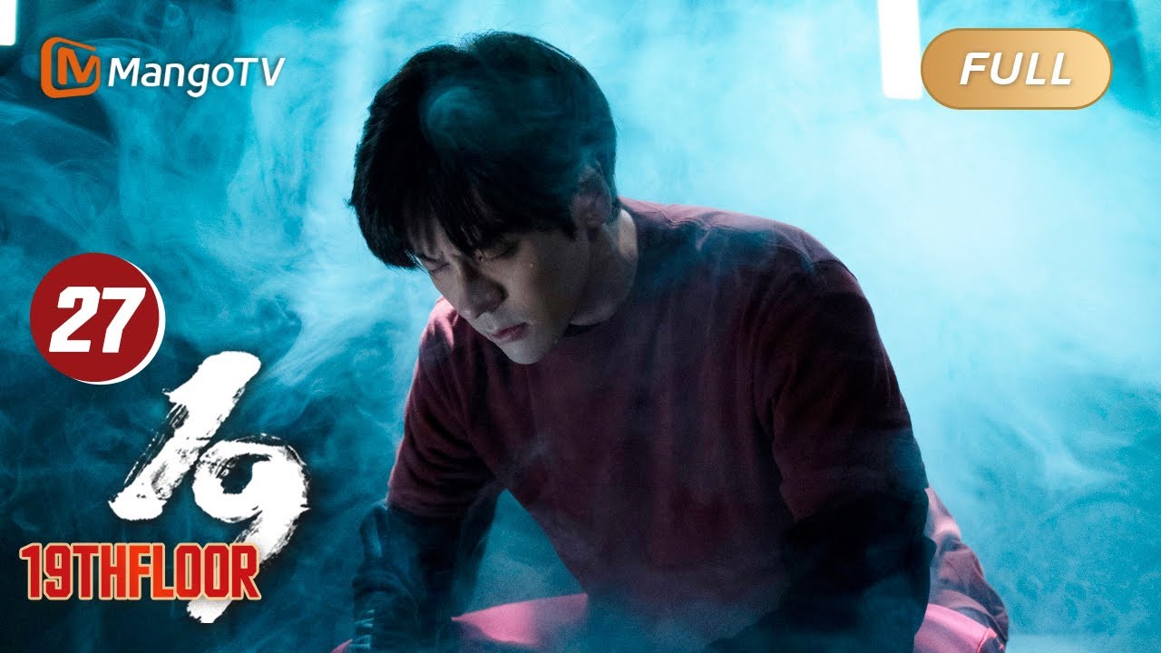【ENG SUB】EP27 Successfully Escaping From the Game or Not | 19th Floor | MangoTV English