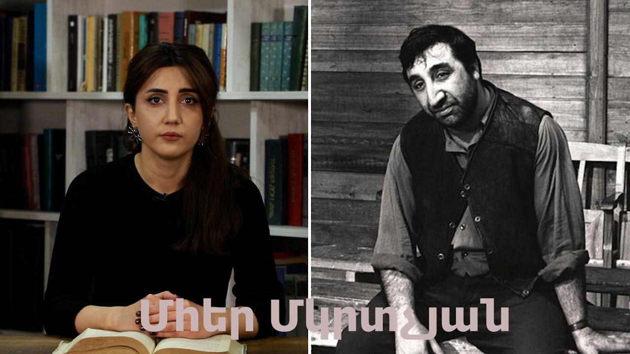 Մհեր Մկրտչյան․ մարդ, ով ծիծաղեցրեց ամբողջ ազգին, բայց ինքն ամենից շատ էր տառապում
