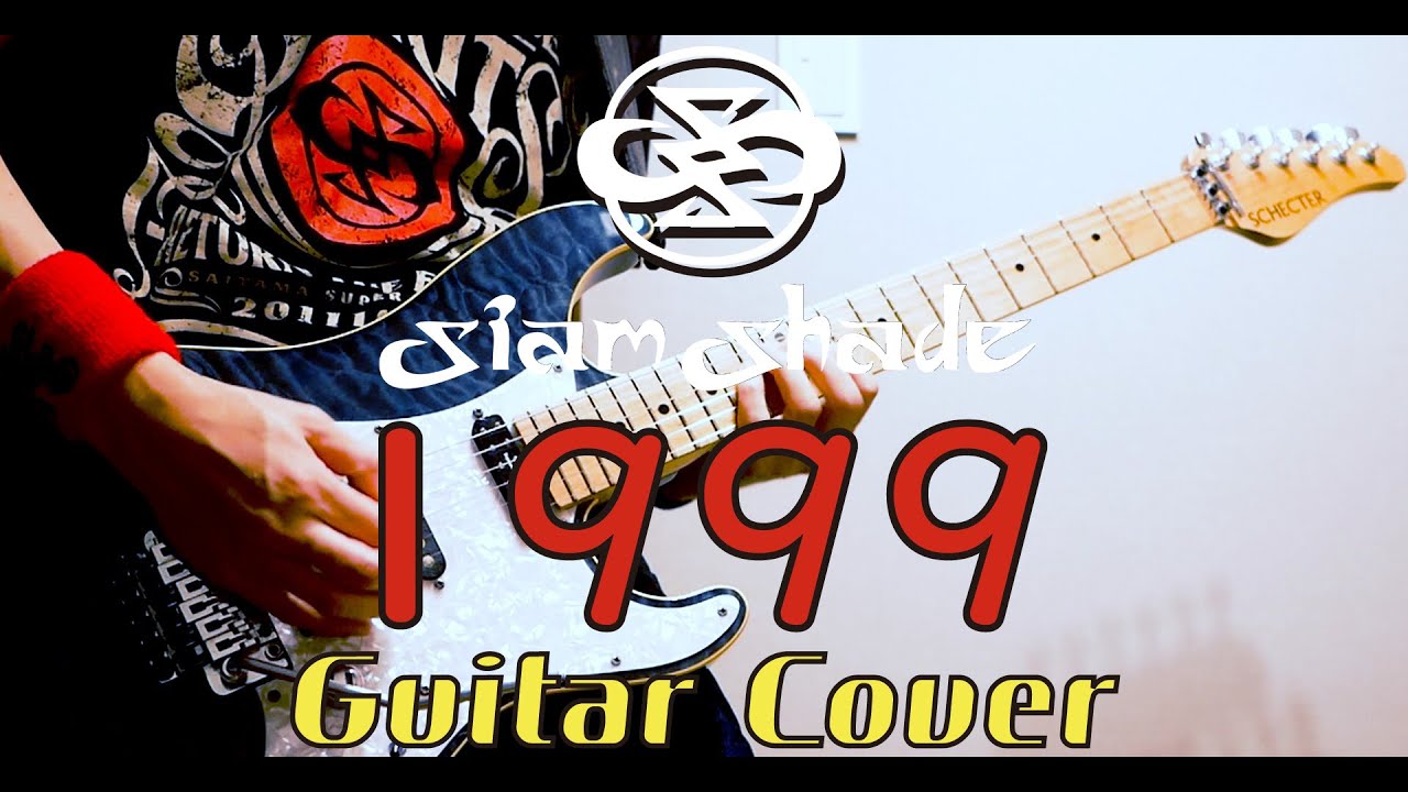 SIAM SHADE - 1999 (Guitar Cover)