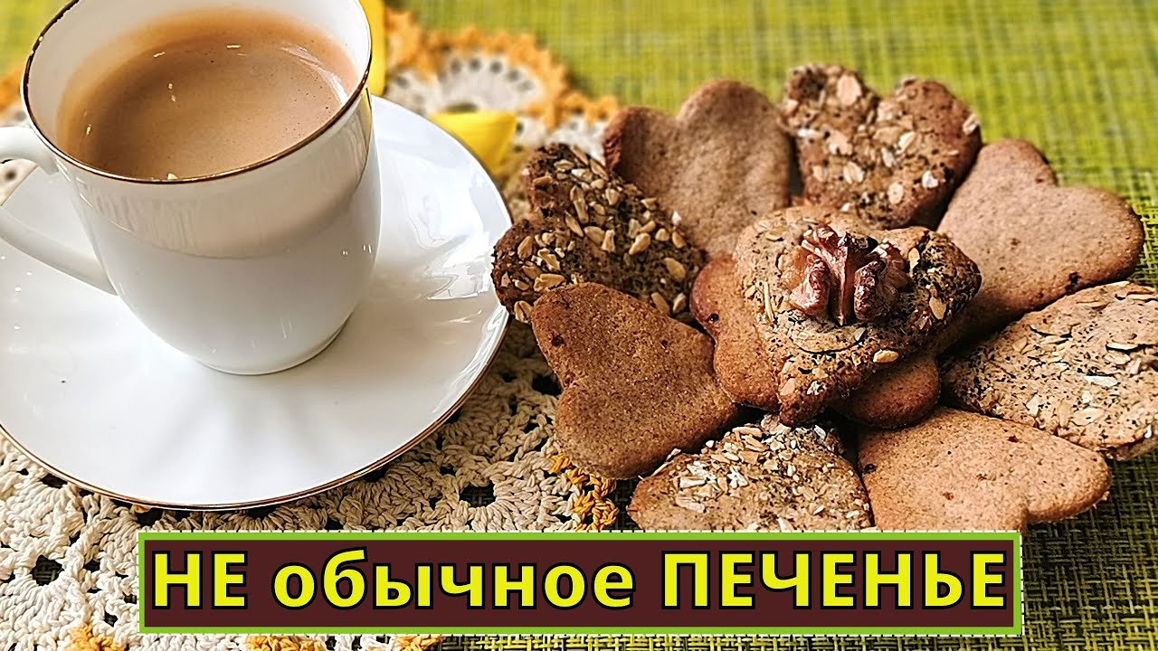 Такого ПЕЧЕНЬЯ с солью, травами , перцем вы еще не пробовали. Вкусный воскресник