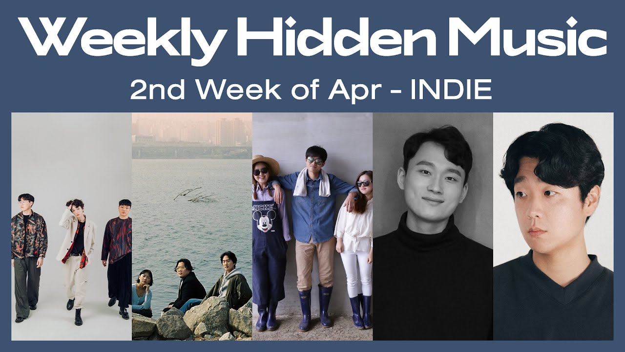 Weekly Hidden Music: 1분 숨은 음악 찾기 | Hon'z, 유수림, 11월, 길기판, Wion