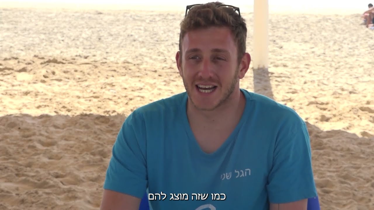 הגל שלי נוער בסיכון- כתבת יחץ מגמת תקשורת קוגל חולון
