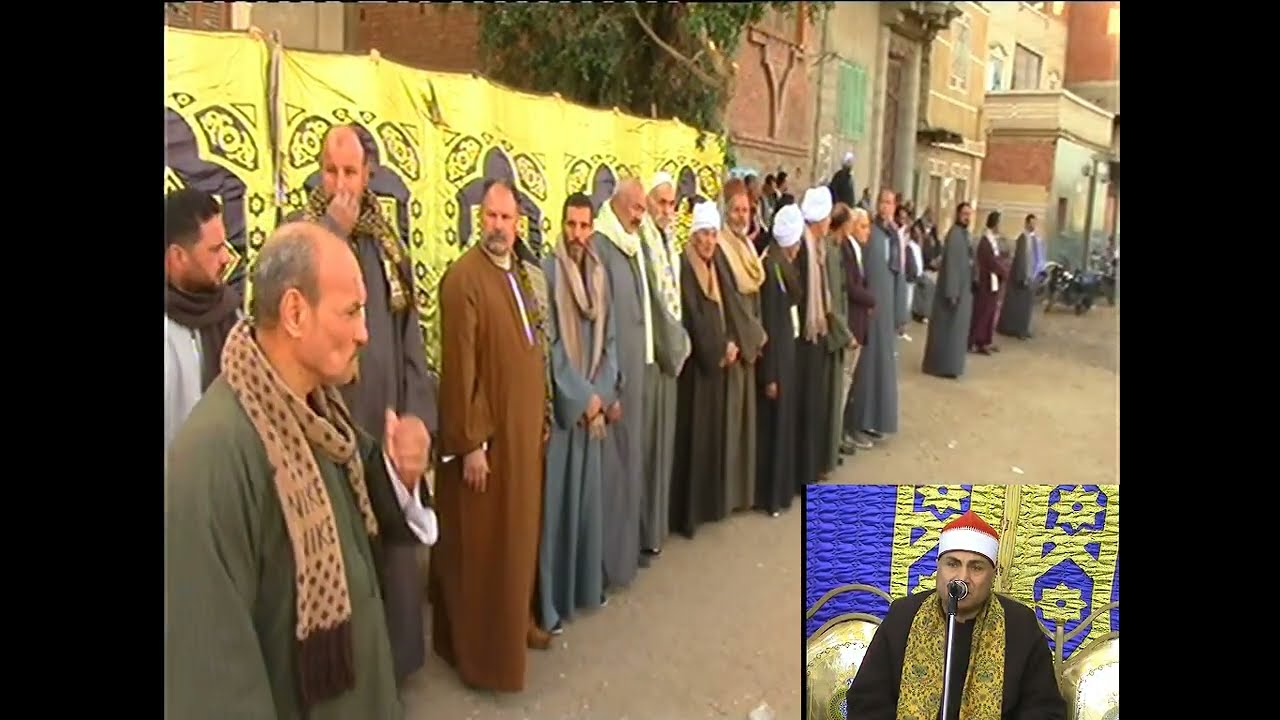 الشيخ طه صلاح شكر سورة النساء عزاء الحاج كمال السيد منصور الضلع عزبة الضلع قويسنا منوفية