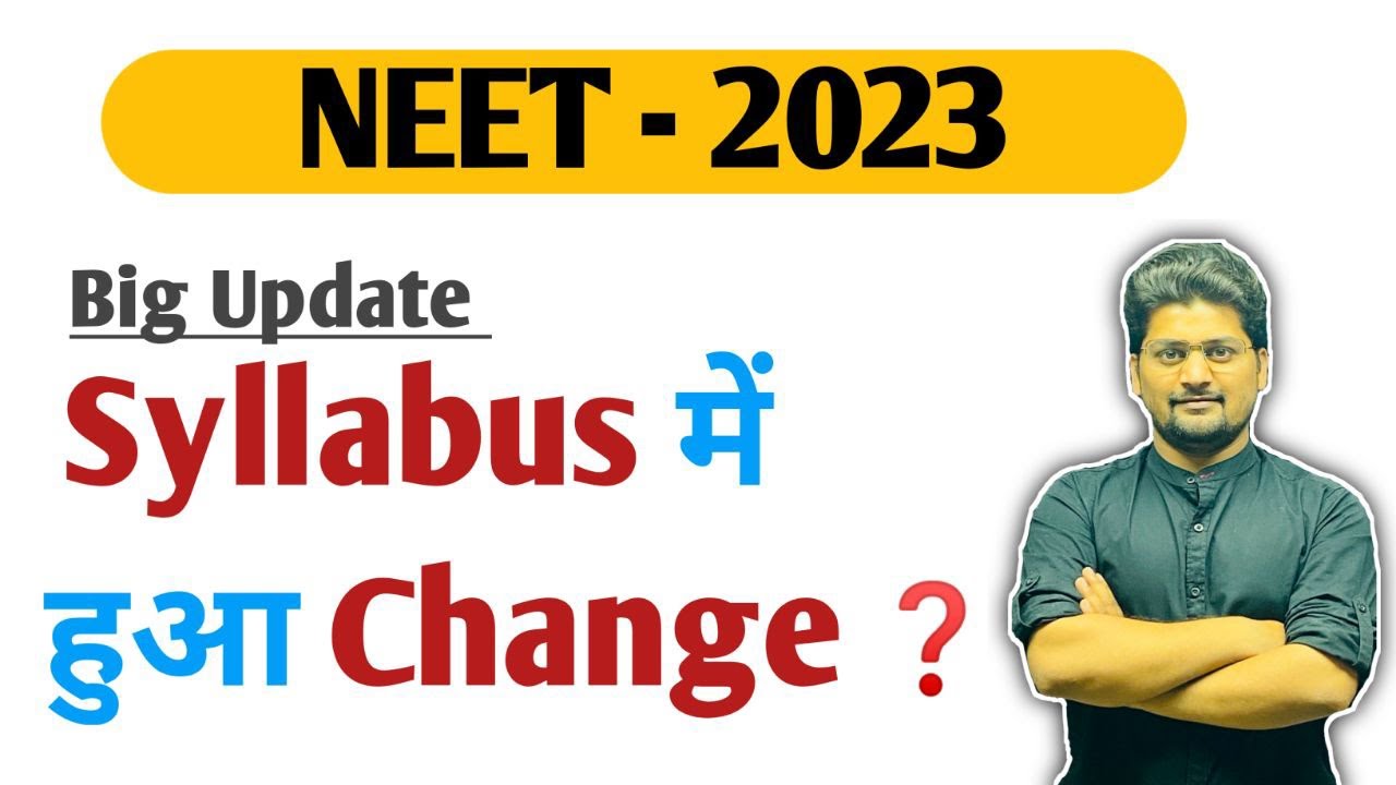 😳NEET 2023 Syllabus हुआ Change ? | NEET 2023 Syllabus Reduced? | 🔥NEET APPLICATION FORM 2023