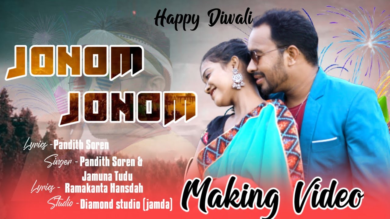 new santali video/ bapi kalah & doli  soren _  shooting making VIDEO 2021/ SKM PRODUCTION /