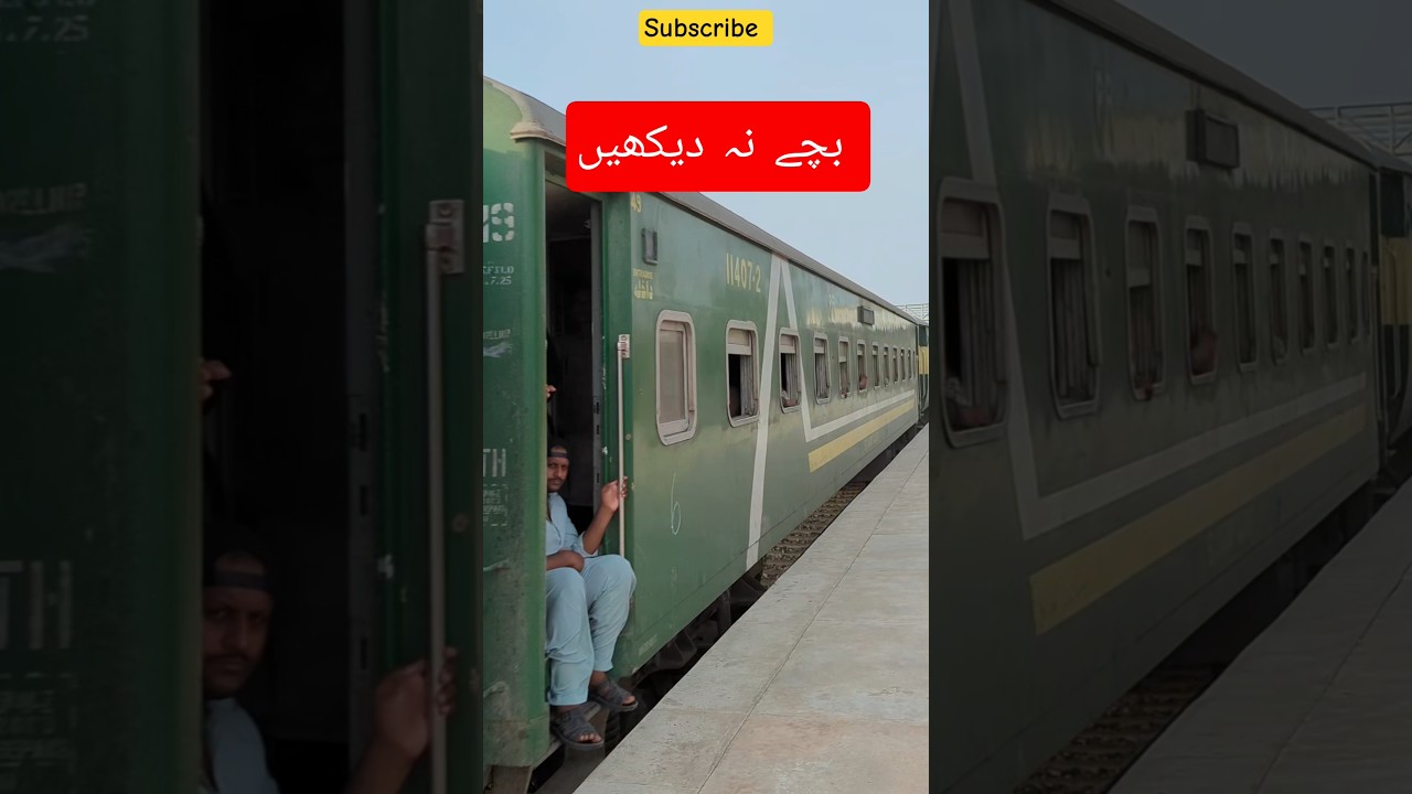 Pakistan Express Full Speed Through Pass New Multan Station🚅🚄 Train 
