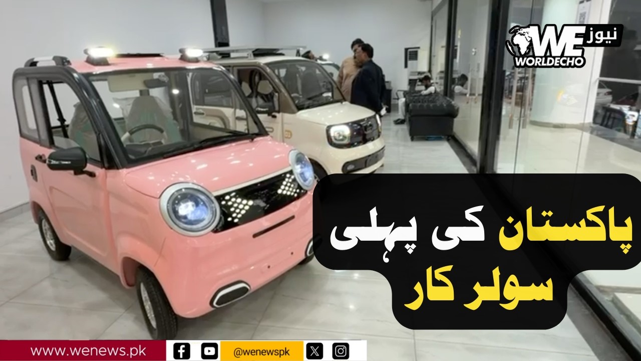 Pakistan&rsquo;s First Electric Solar Mini Car: Car Comfort at Rickshaw Prices with Shocking New Features