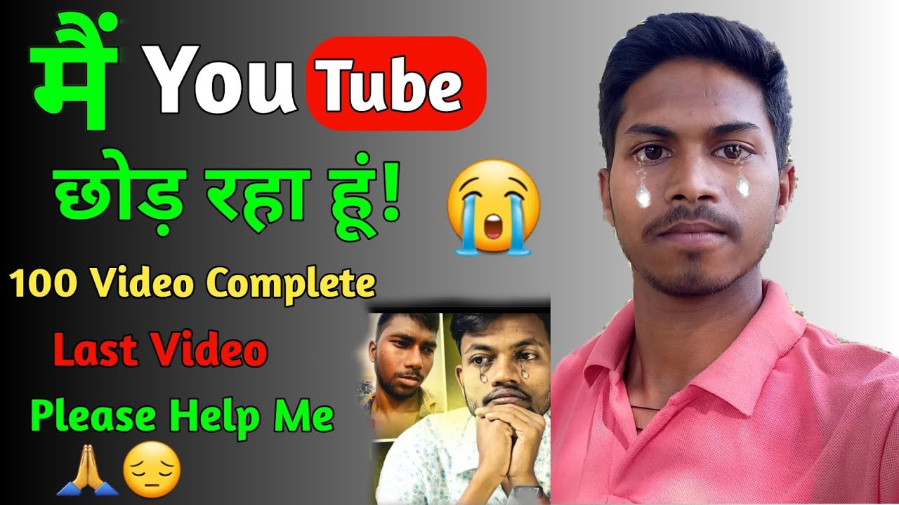 I Quit YouTube😔 Please Help Me 🙏🙏@abhishekbhaivlogs