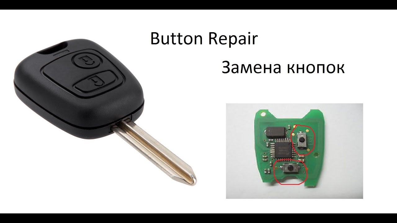 Замена кнопок на ключе - Citroën Xsara Picasso