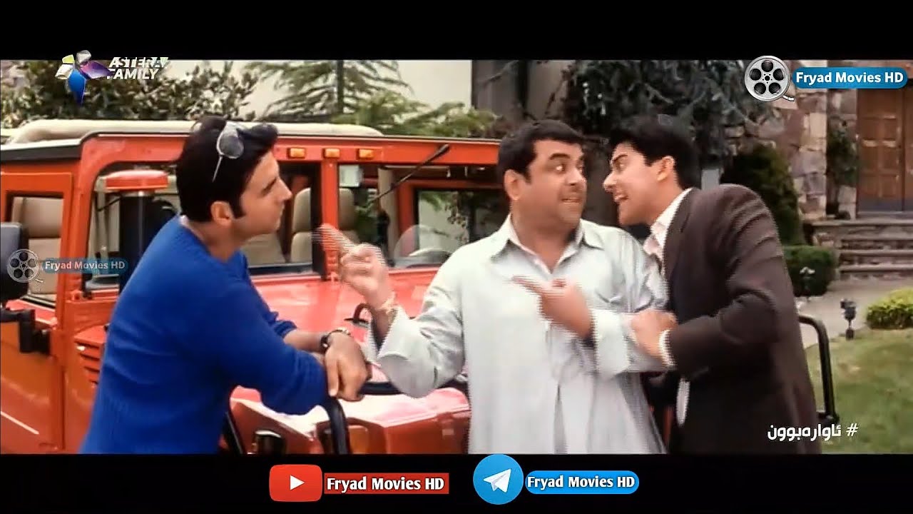 فلیمی دۆبلاژکراوی کوردی ڕاجو (ئاوارەبوون) 😍🔥🖤flime doblazh krawe kurde raju
