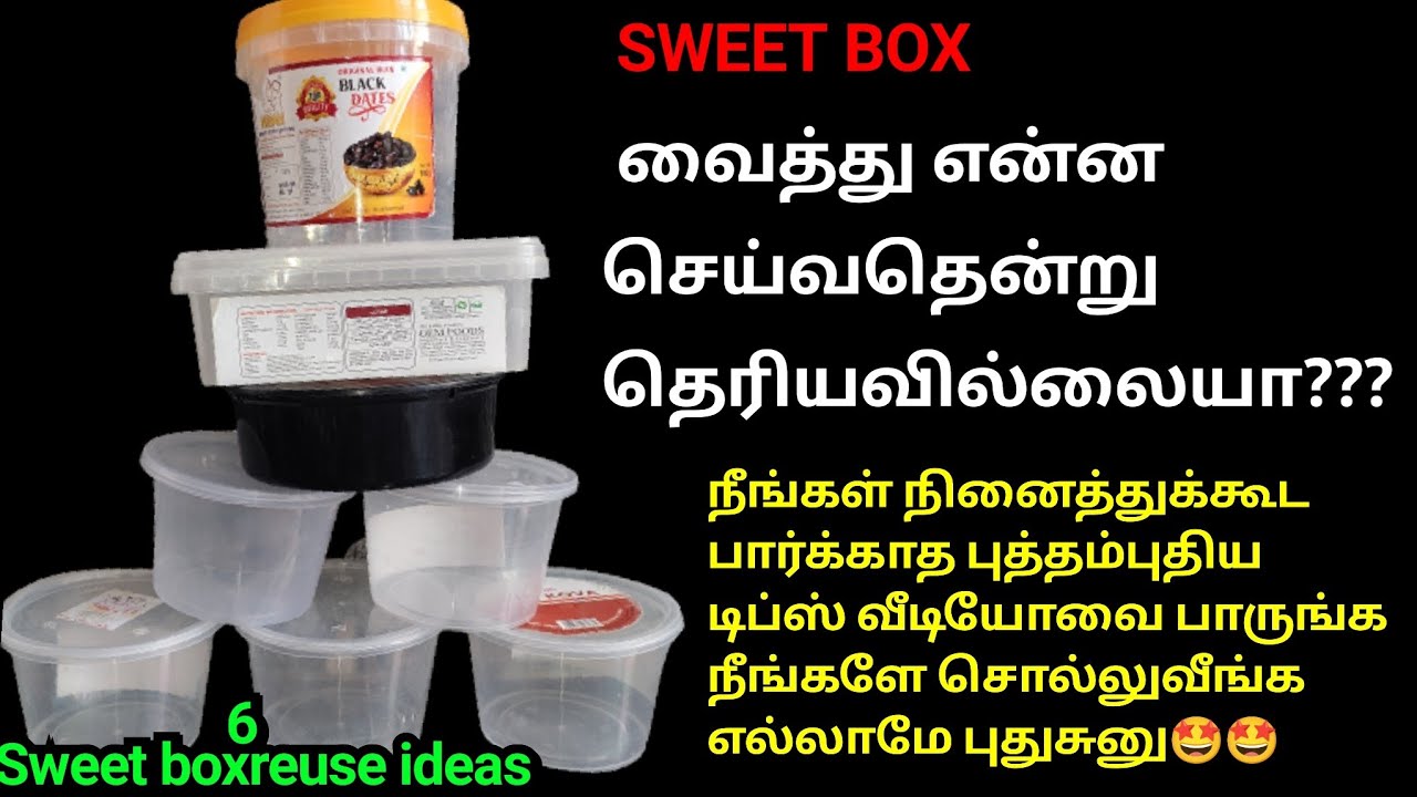 /Sweet box-ஐ கிச்சனில் இப்படிக்கூட பயன்படுத்தலாமா/sweet box reuse ideas