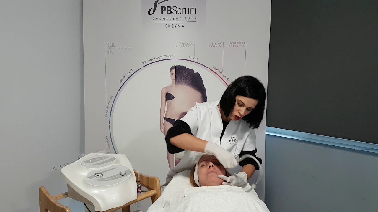 DERMOPEEL ME PBSERUM WRINKLE HYALURONIC