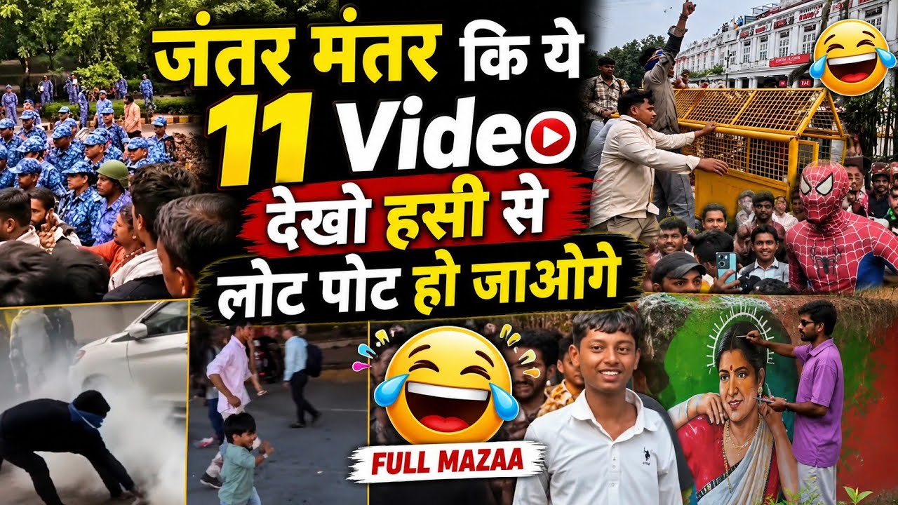 Jantar Mantar Protest Funny Video | Students Protest | Gen-Z Protest | Delhi Protest | Funny Video