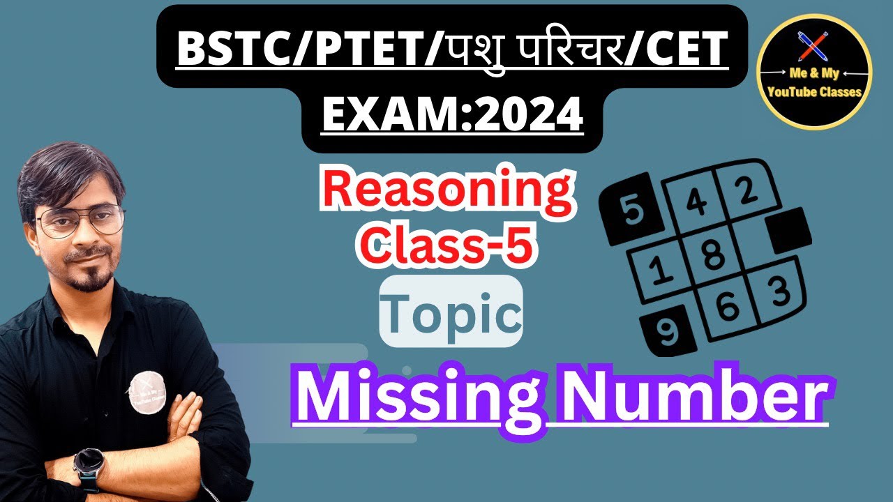 Missing Number:- Reasoning , BSTC/PTET/CET/पशु परिचर Exam