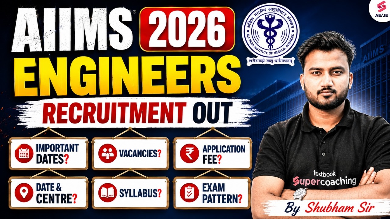 AIIMS CRE New Vacancy 2026 | AIIMS CRE 2026 Notification | AIIMS CRE 2026 Details by Shubham Sir