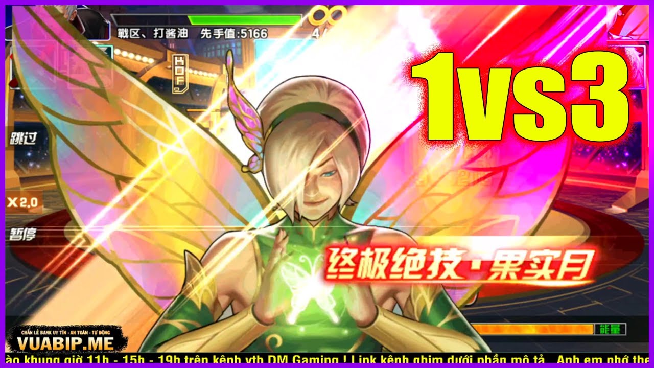 KOF98UMOL - 【アッシュ XIII Ver 】 SMAX Ash XIII 1vs3...