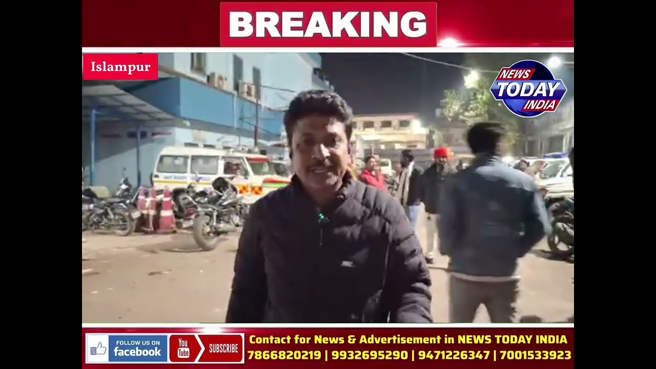 🔴 Big Breaking live from Islampur Hospital |