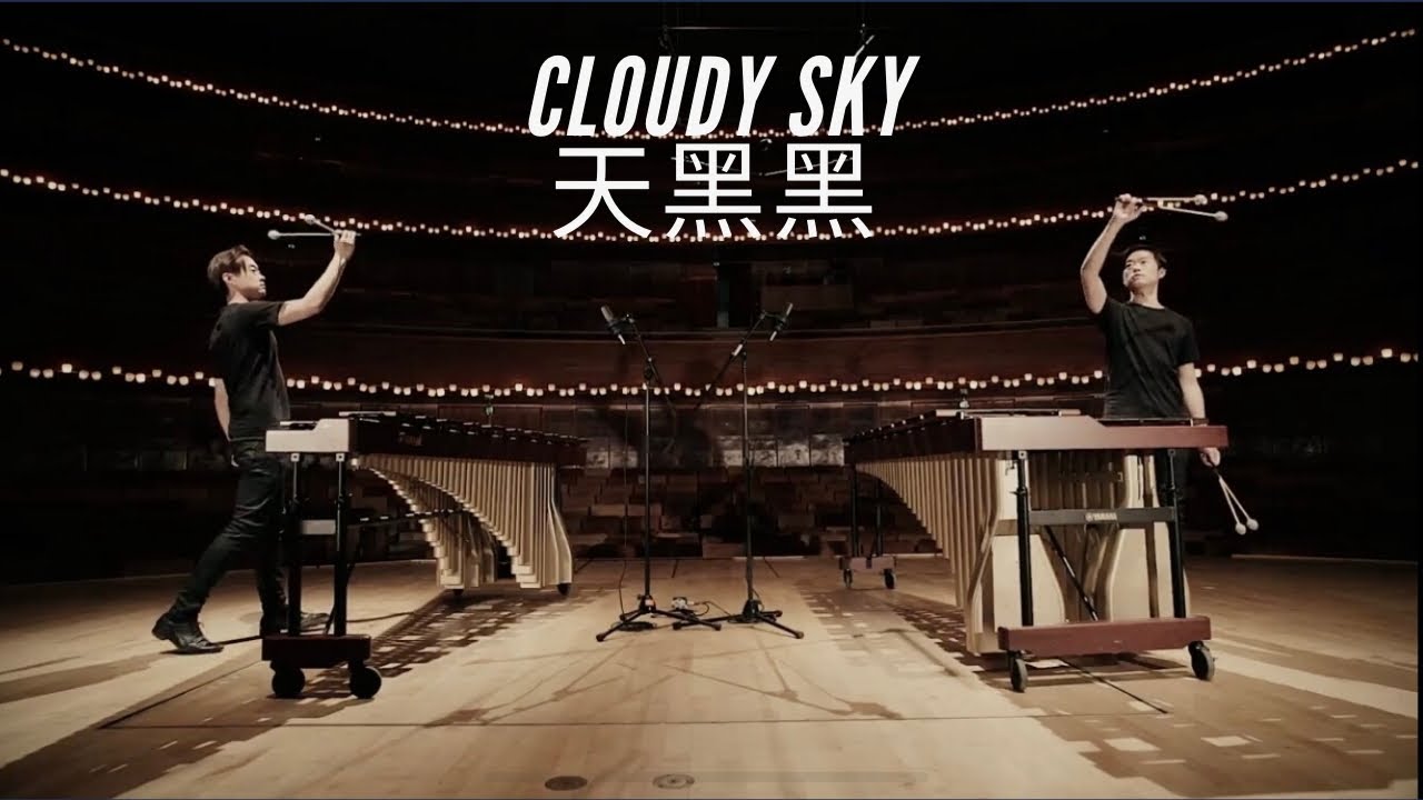 TWINCUSSION: Cloudy Sky (Taiwanese folk song) 雙子二重奏 天烏烏 (Thiⁿ o͘-o͘) (打擊樂版)
