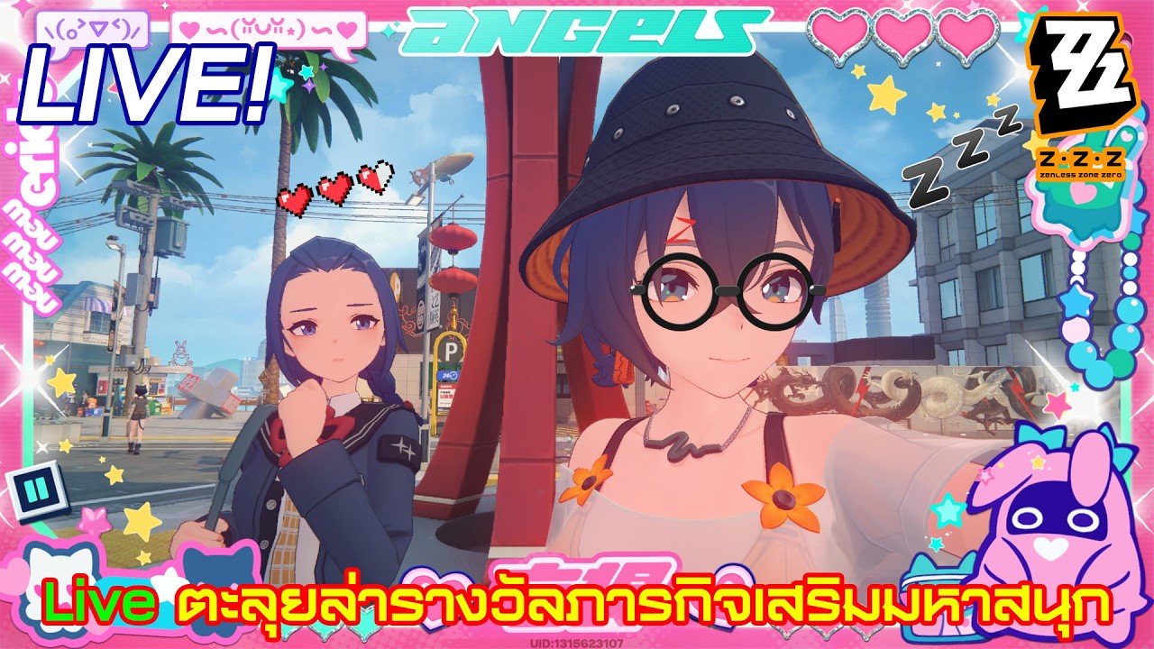 live ตะลุยล่ารางวัลฝ่าภารกิจเสริมมหาสนุกสุดมัน (ตอนที่ 160)