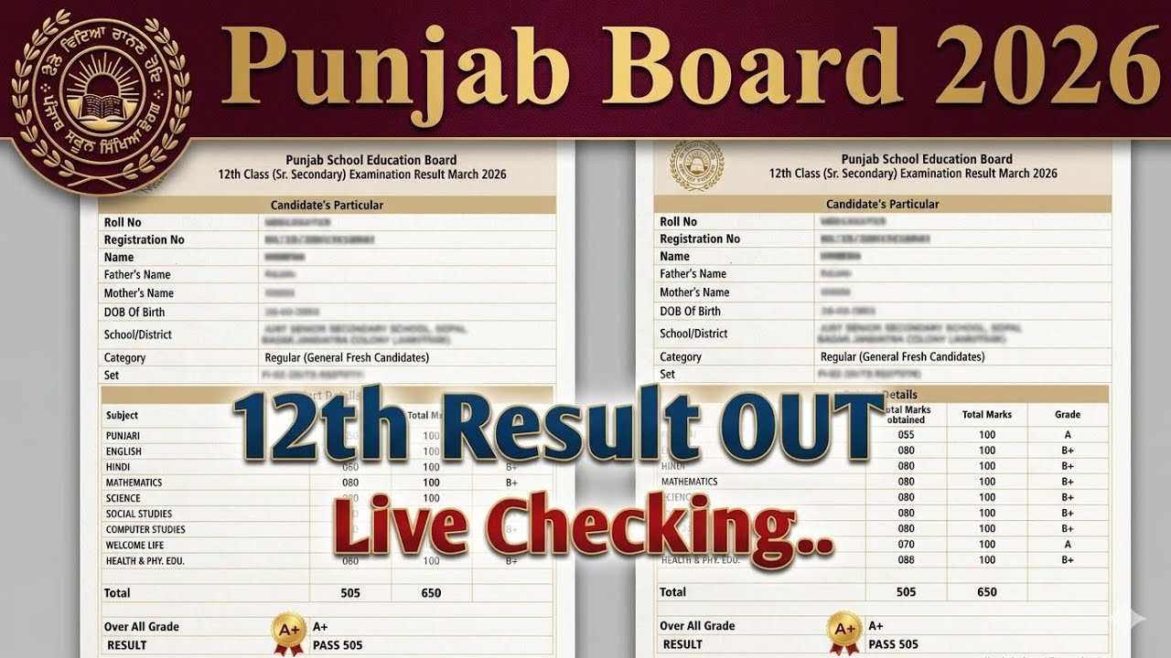 Punjab Board Class 12th Result 2026 OUT 🔴 PSEB 12th Result 2026 Kaise Check Kare ? | panjab class 12