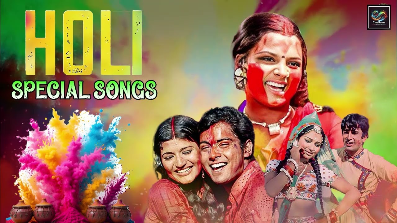 Holi Special Songs होली के सदाबहार गाने Evergreen Hindi Hit Song रंग बिरंगी होली के रंग बिरंगे गाने