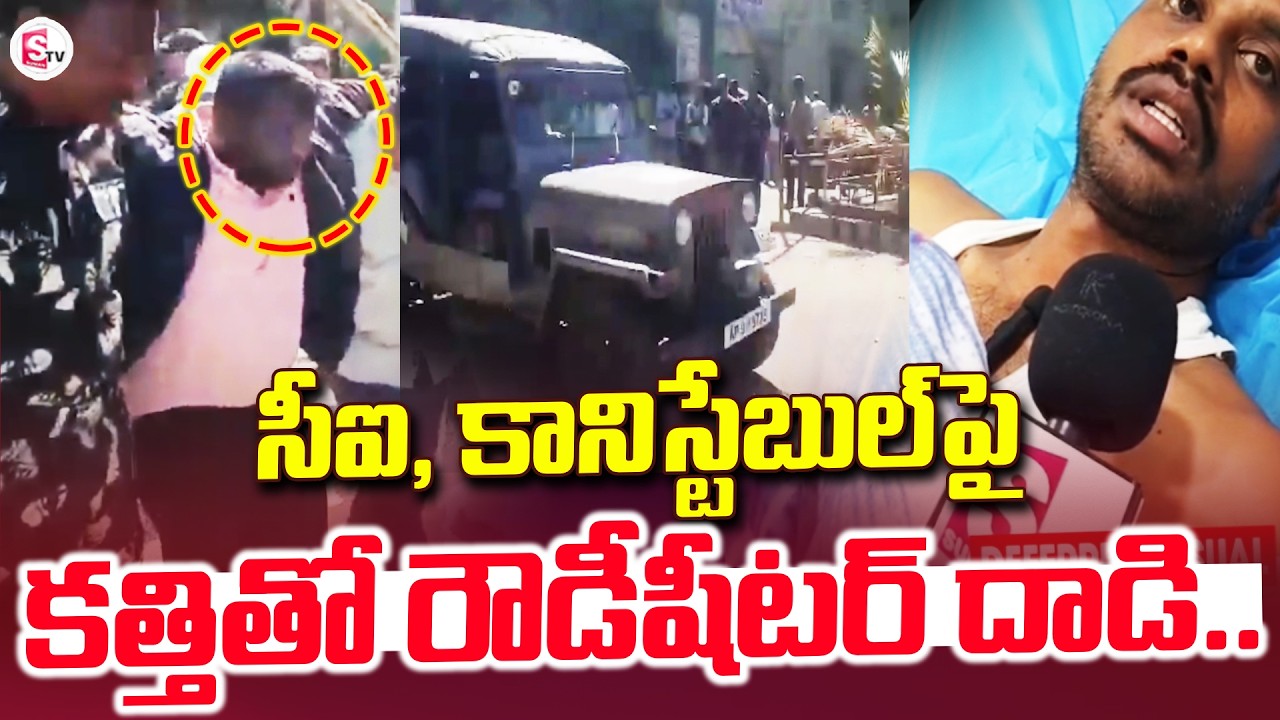 బాలకృష్ణ అడ్డాలో కాల్పుల | Exclusive News | Hindupuram | Latest Updates | SumanTV Janaki