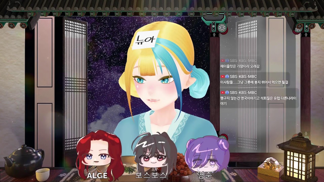 [동인버고 합방] 미메시스 풀팟