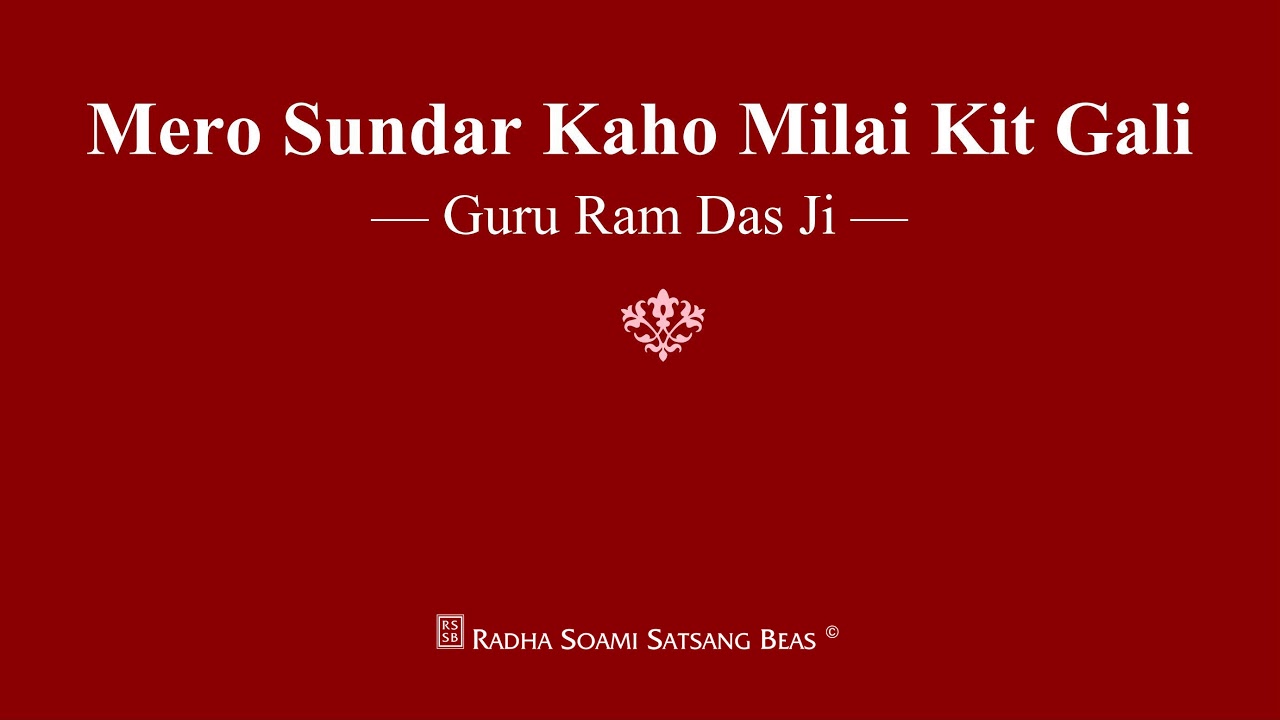 Mero Sundar Kaho Milai Kit Gali - Guru Ram Das Ji - RSSB Shabad