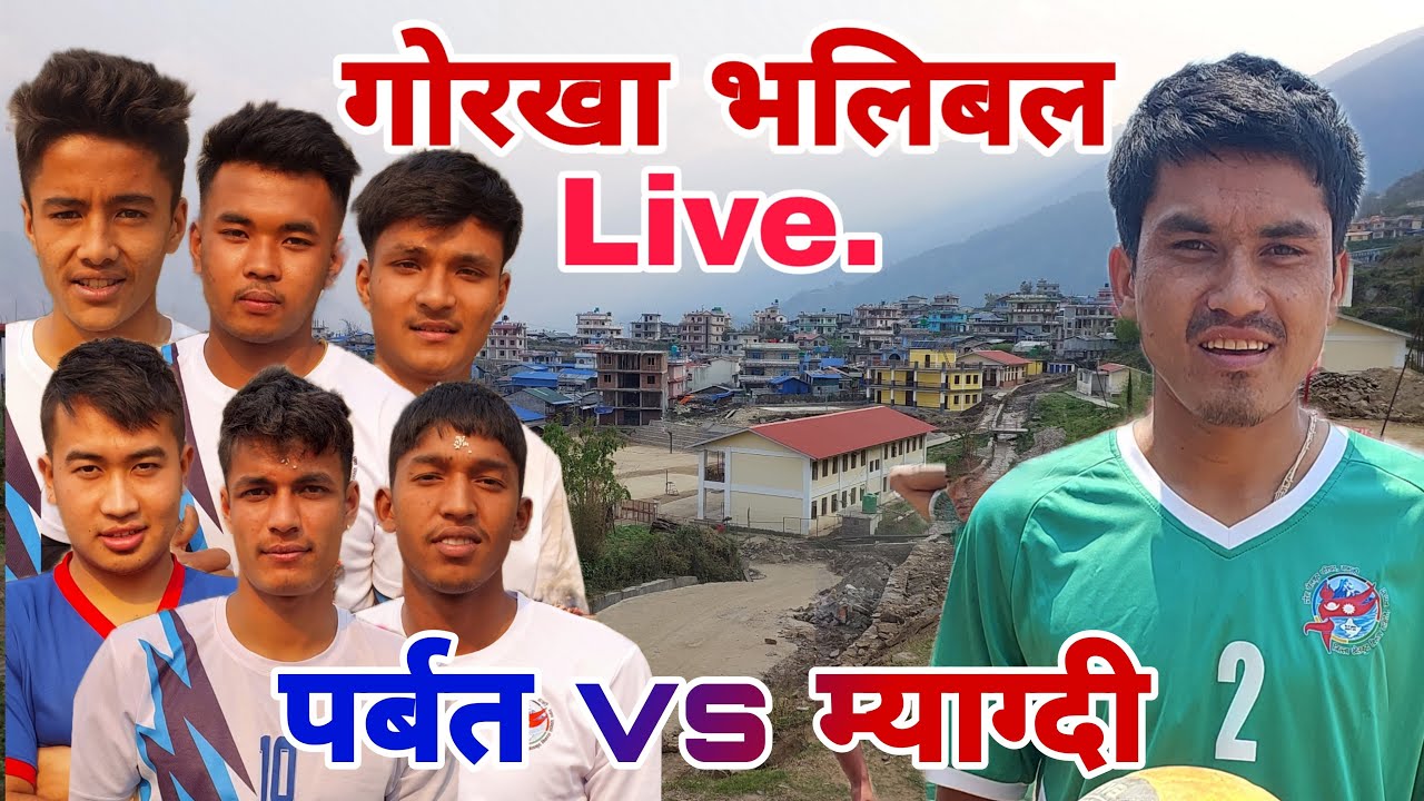 Parbat vs Myagdi - gorkha volleyball live
