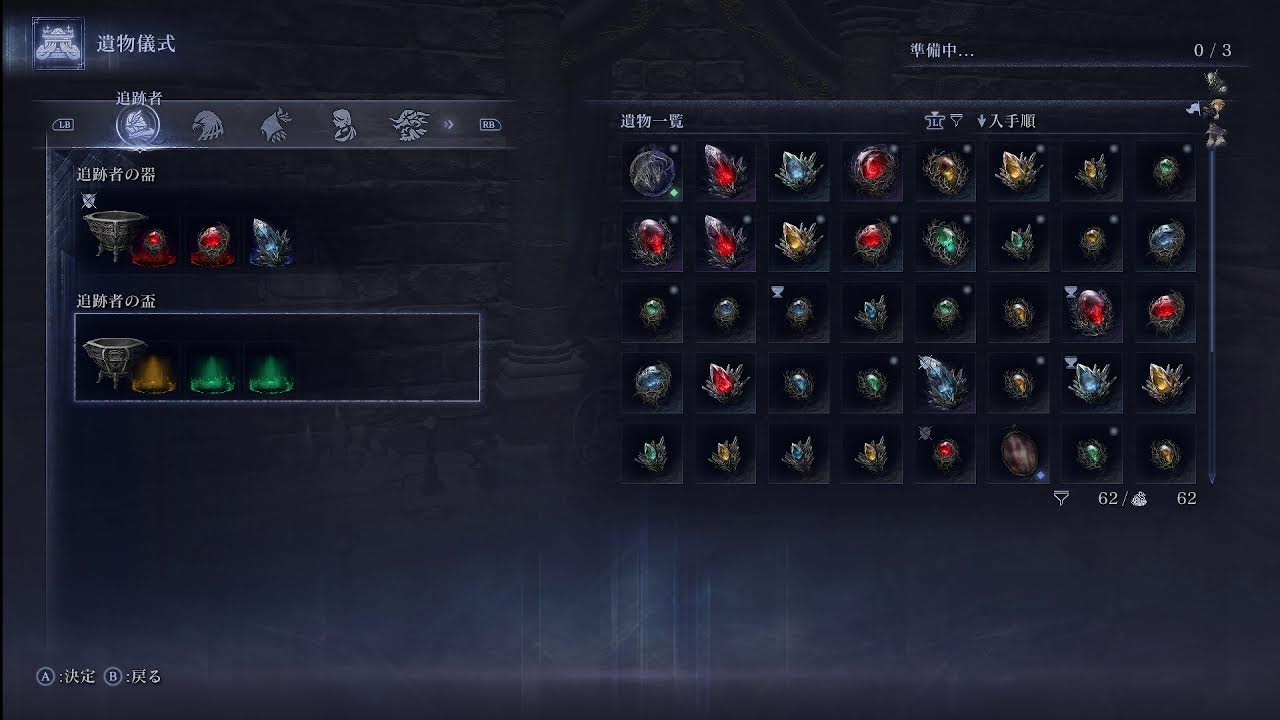 ＃ELDEN RING NIGHTREINGN 1#