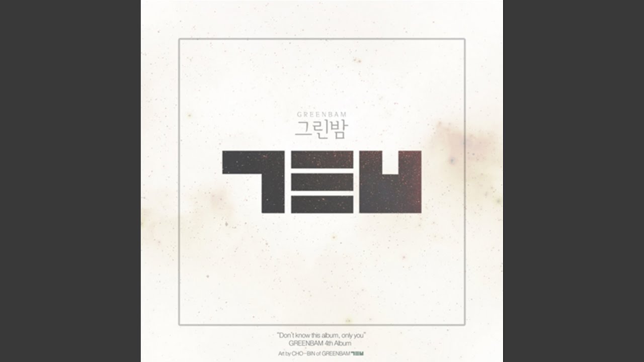 얼음처럼