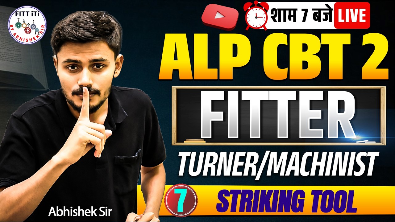Alp CBT 2 Fitter Trade Classes | Alp Fitter Trade Class Playlist | RRB Alp Fitter Trade Class