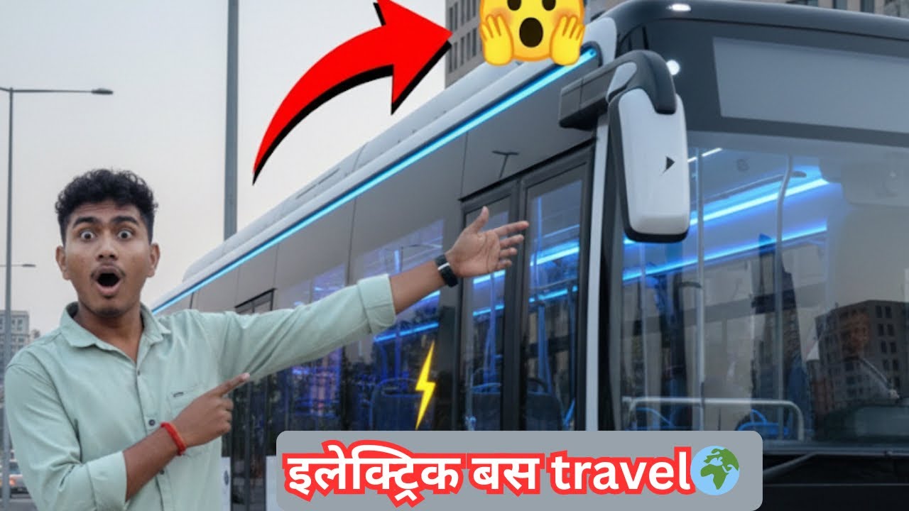 इलेक्ट्रिक बस travel 🌍 travel, electricity bus