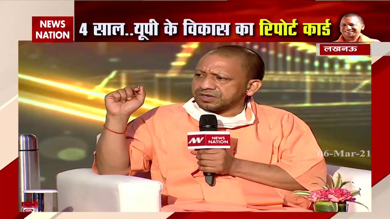 Uttar Pradesh Conclave: CM Yogi on per capita income of Uttar Pradesh