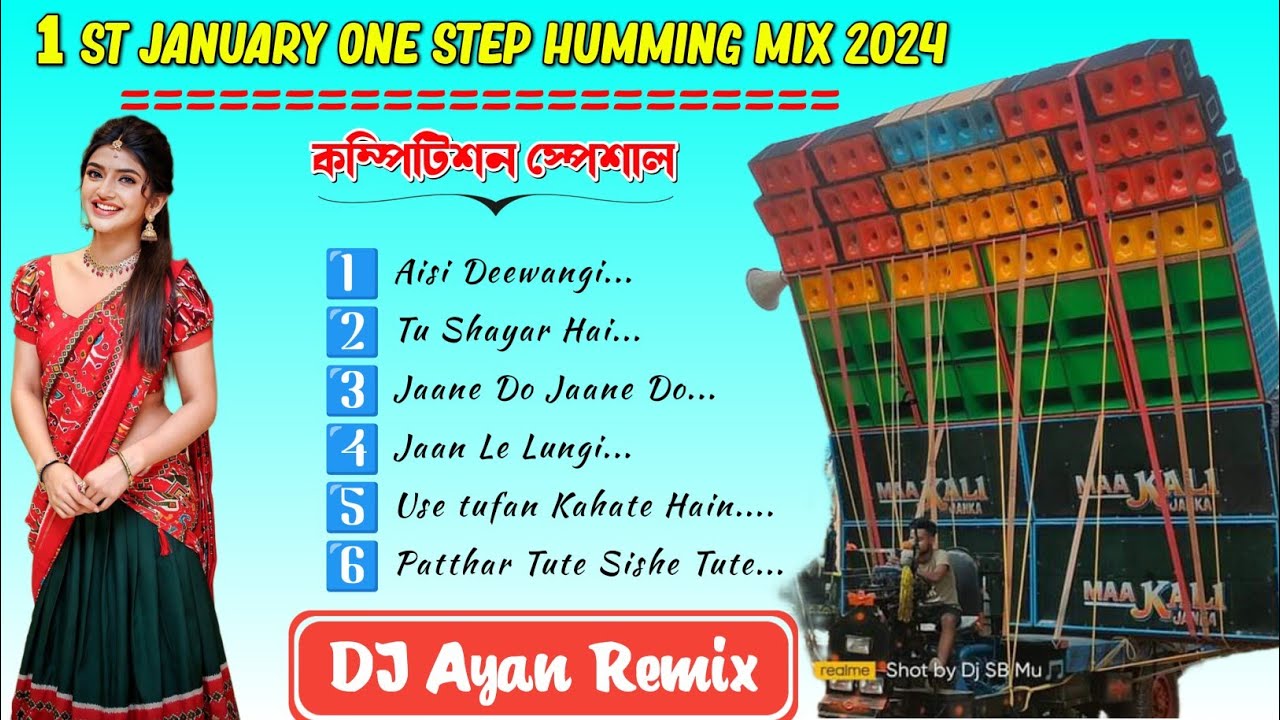 1st January special one step humming mix 2024 || DJ Ayan Remix || #dj_rx_present