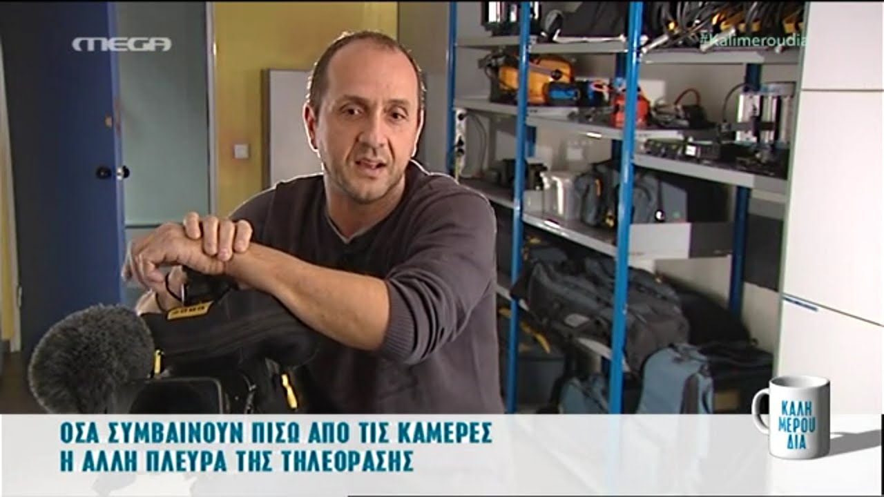 26 Χρόνια MEGA CHANNEL - Επετειακό βίντεο. Λίγους μήνες μετά το κανάλι οδηγήθηκε στο κλείσιμο