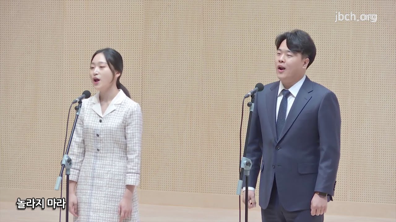 아무것도 두려워 말라 -20201115 광주교회 주일찬양-