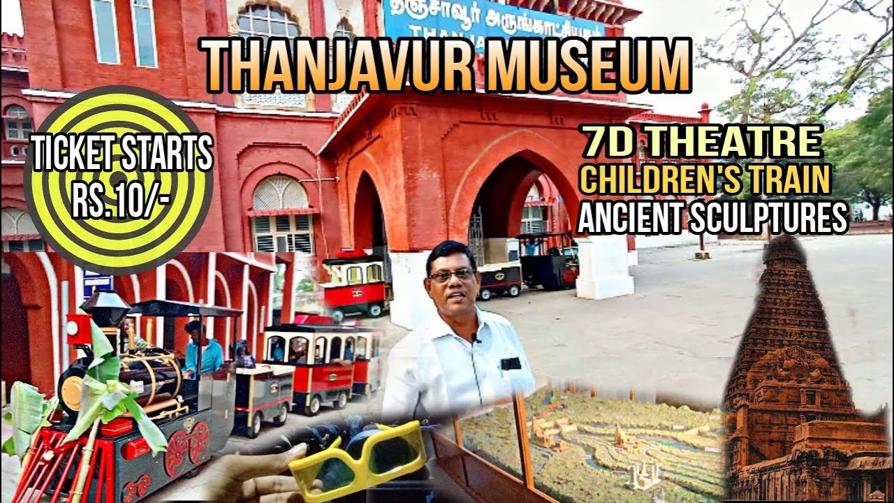 Thanjavur Museum - First 7D theatre in Thanjavur |Real experience #thanjavur #museum #7dtheatre