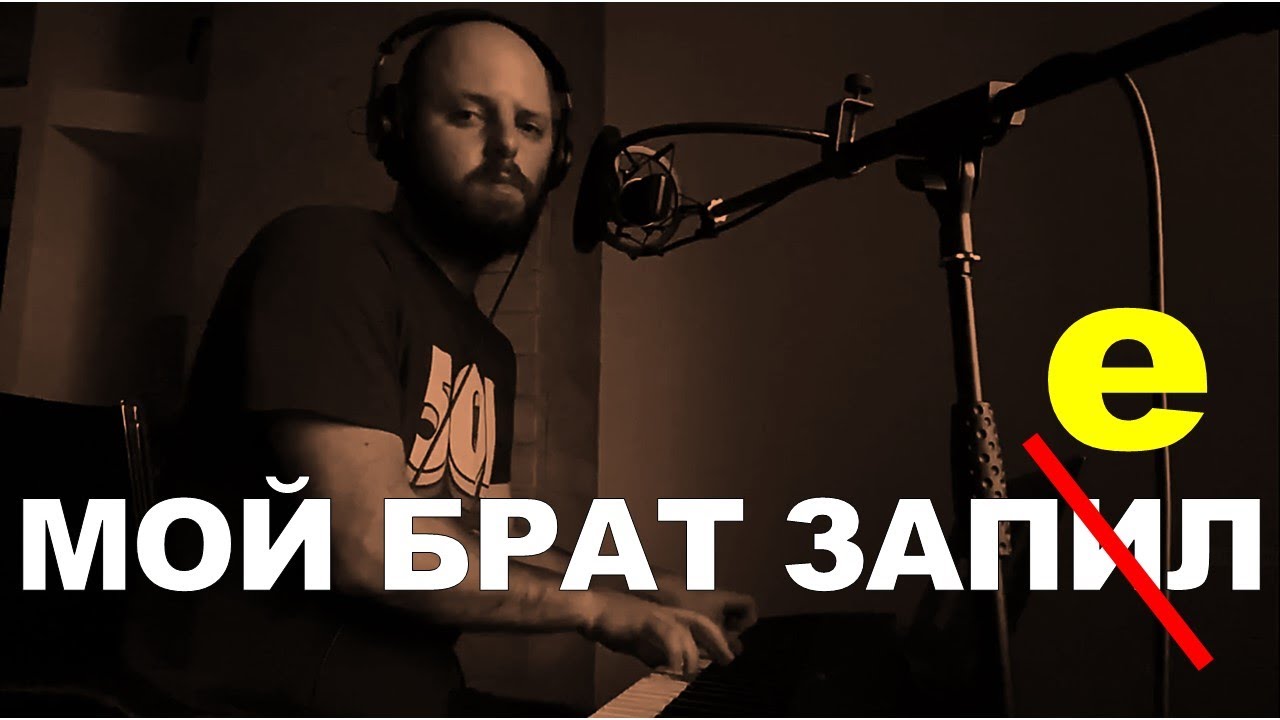 James Blake - Retrograde / Covid Cover by Misha Kesarev