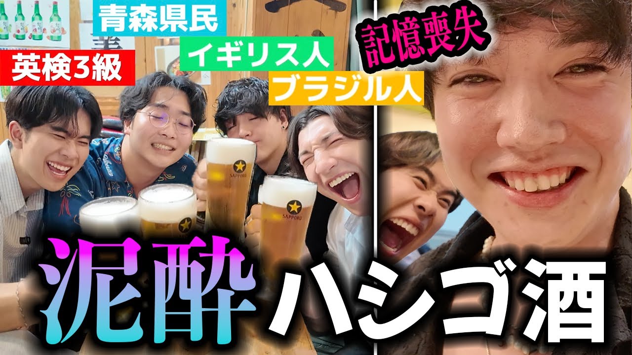 【やらかし】しっぽり飲みのはずが気持ちよくなりすぎちゃった結果、あいつが暴走した。