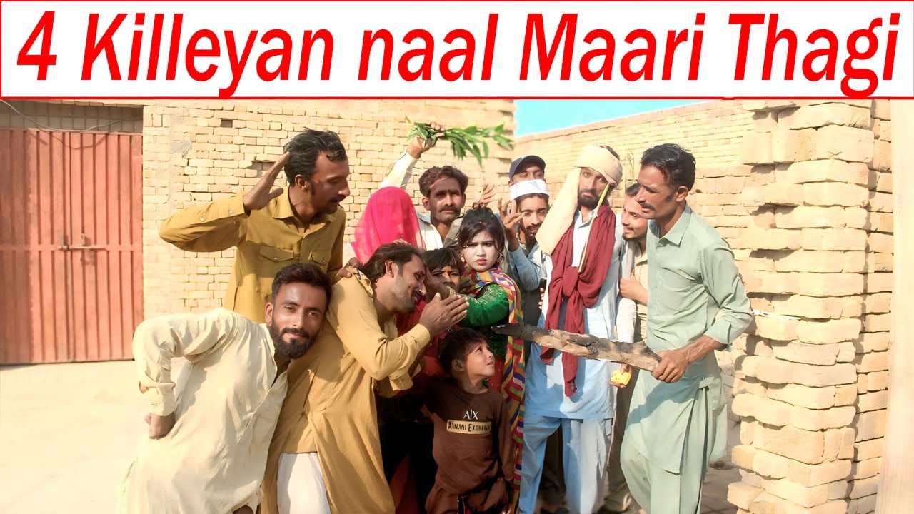 4 Killeyan naal Maari Thagi Funny Video Raju Chakri ; Shazo ; Shammu Rajo Chakrey HD Tv 2025