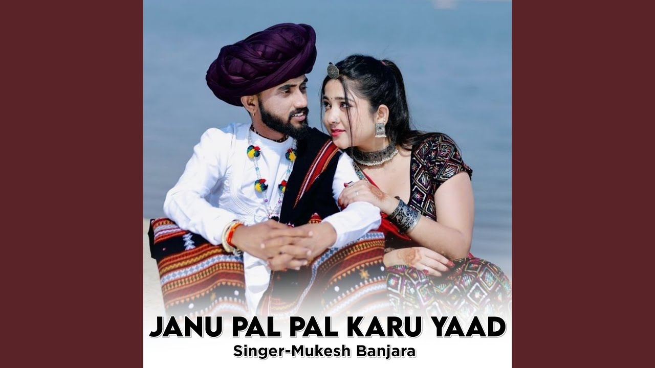 Janu Pal Pal Karu Yaad